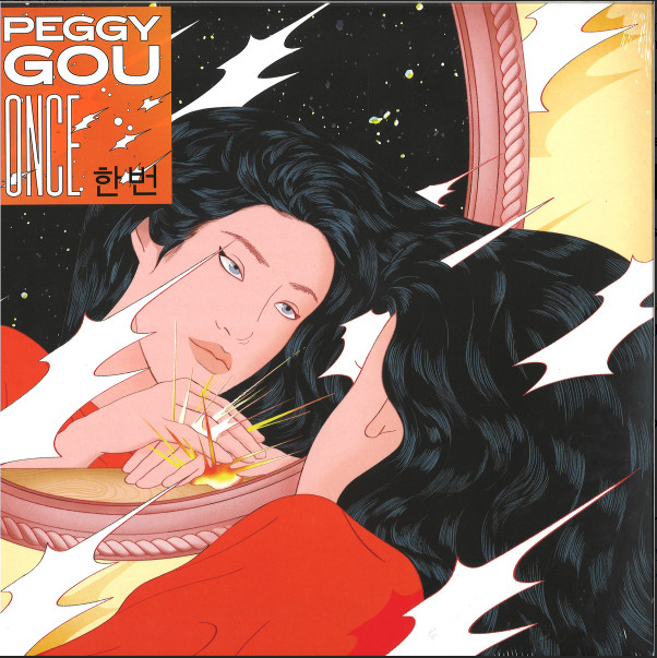 Once - Peggy Gou