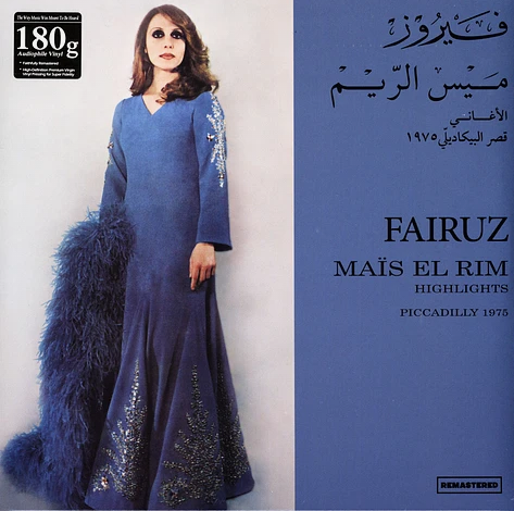 Mais El Rim- Fairuz