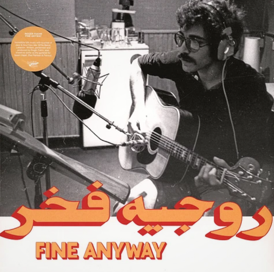 Habibi Funk Serisi - Fine Anyway - Roger Fakhr