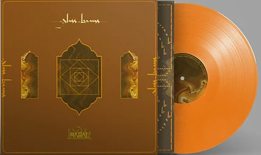 Mahal - Glass Beams (Orange Vinyl Edition)