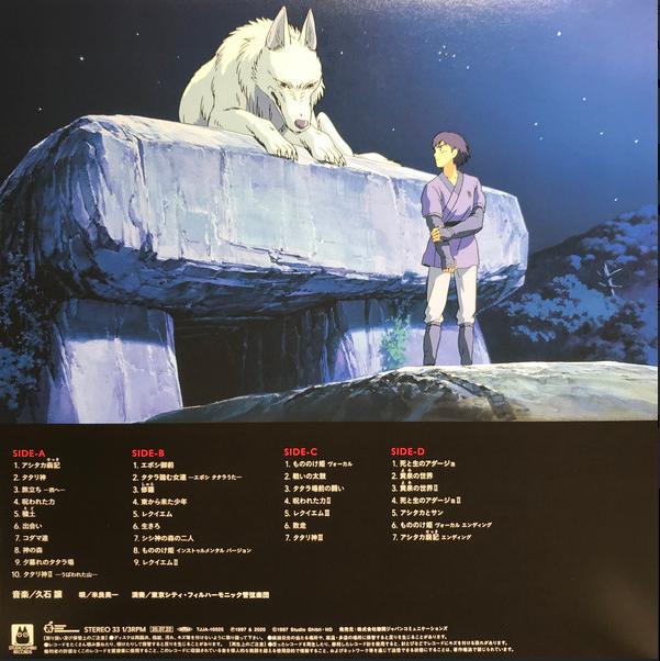 Soundtrack to Hayao Miyazaki's animated film Princess Mononoke