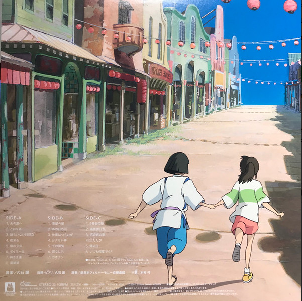 Spirited Away OST- Hayao Miyazaki & Joe Hisaishi
