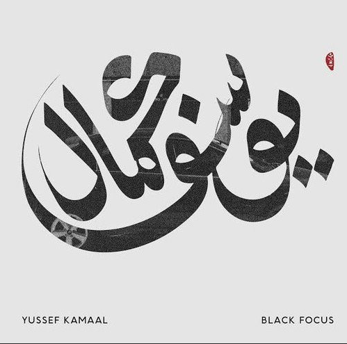 Black Focus- Yussef Kamal